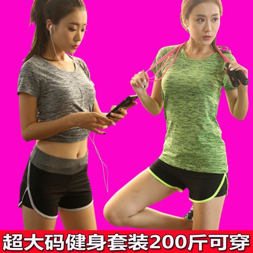  Tenue de sport femme en polyester - Ref 467220