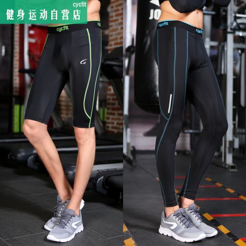  Tenue de sport homme CYCFIT en LYCRA Lycra - Ref 467221