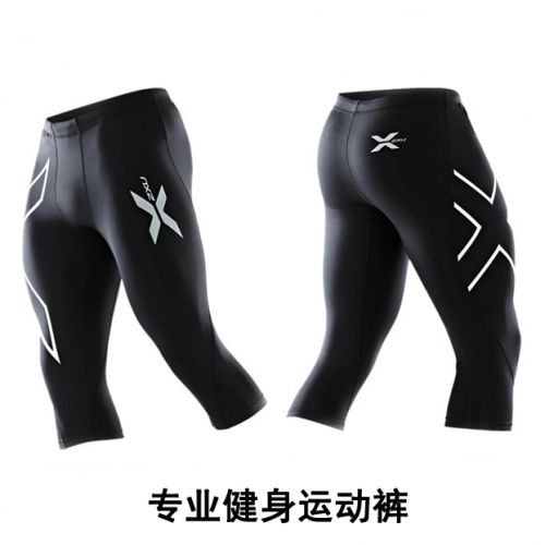 Tenue de sport homme pantalon en nylon - Ref 467230