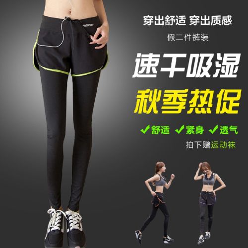  Tenue de sport femme GIRL en nylon - Ref 467243