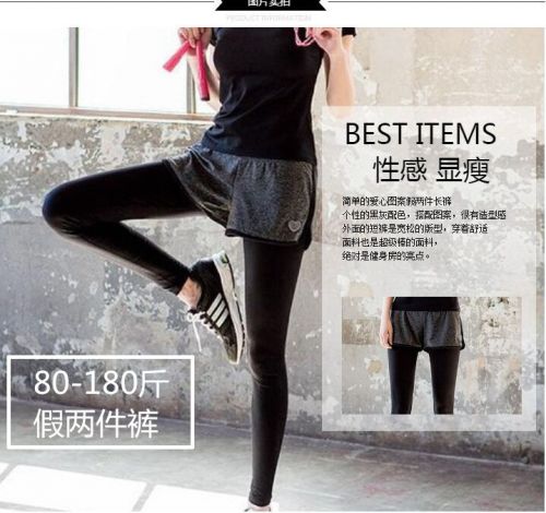  Tenue de sport femme Faux deux pantalons de fitness en polyester - Ref 467244