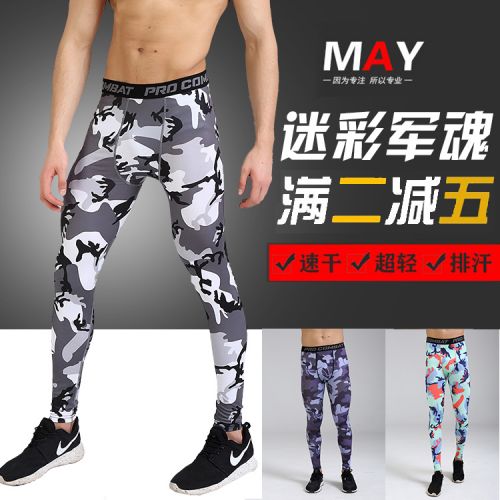  Tenue de sport homme en spandex - Ref 467253