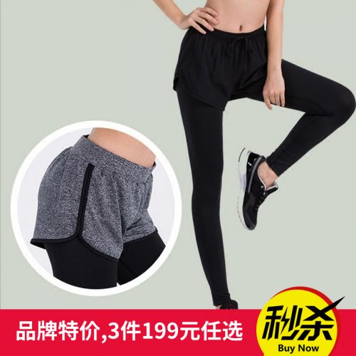 Tenue de sport femme Fitness faux deux pantalons en spandex - Ref 467266