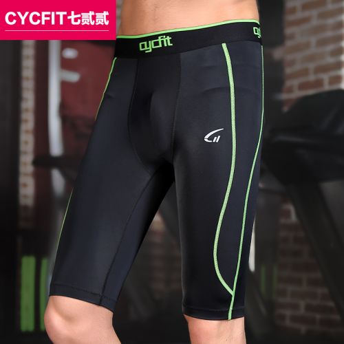  Tenue de sport homme CYCFIT en nylon - Ref 467309