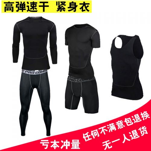  Tenue de sport homme en polyester - Ref 467313