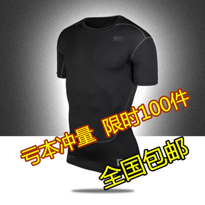 Tenue de sport homme pro en polyester - Ref 467324