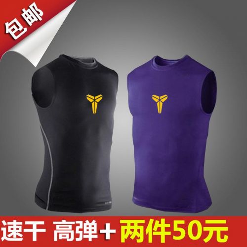  Tenue de sport homme en polyester - Ref 467330