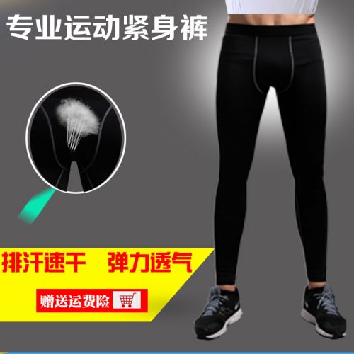  Tenue de sport uniGenre SHUANGNAN en polyester - Ref 467345