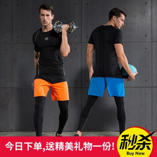  Tenue de sport homme CHARMACME trois pièces en LYCRA Lycra - Ref 467360