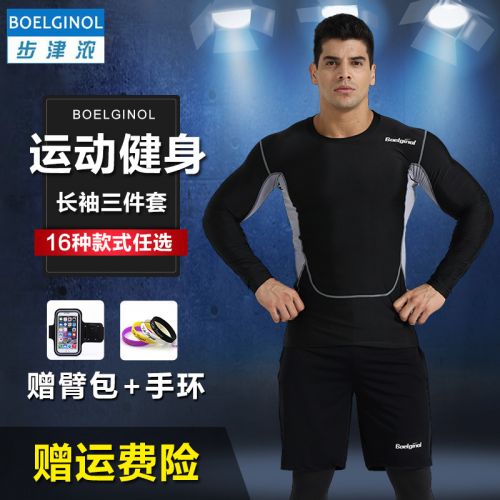  Tenue de sport homme BOELGINOL - Ref 467371