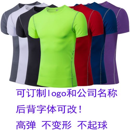  Tenue de sport homme l'enseignement privé en polyester - Ref 467380