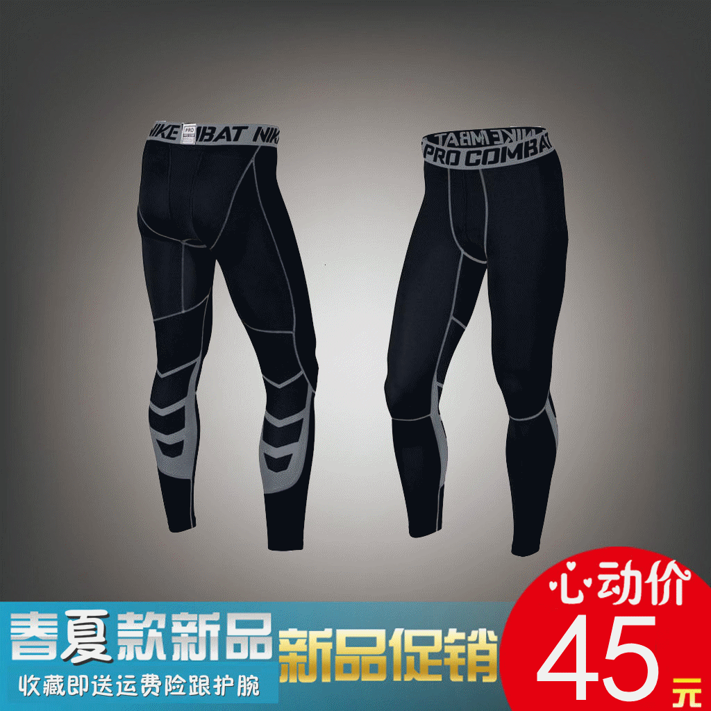 Tenue de sport homme ls en polyester - Ref 467384