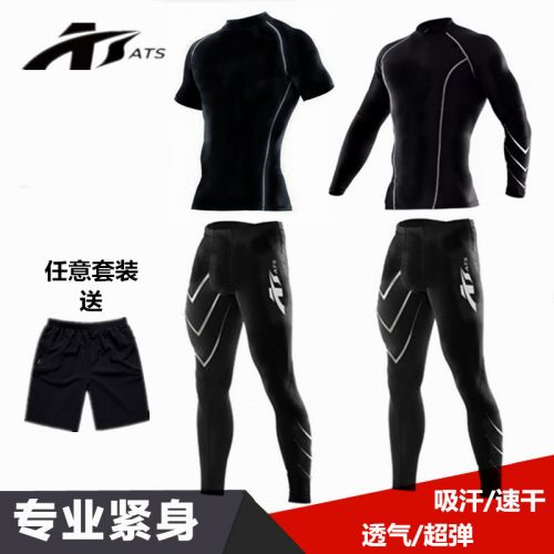  Tenue de sport homme dsadf en LYCRA Lycra - Ref 467410