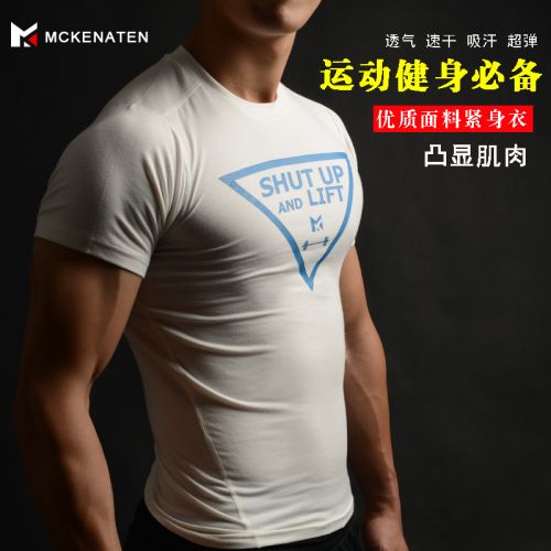  Tenue de sport homme en coton - Ref 467415