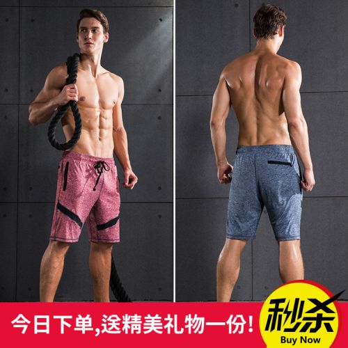  Tenue de sport homme CHARMACME pantalons de plage en polyester - Ref 467425