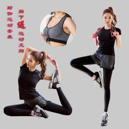  Tenue de sport femme en La fibre de bambou - Ref 467442