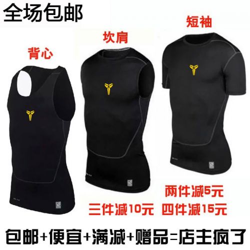 Tenue de sport homme PRO gilet - Ref 467511