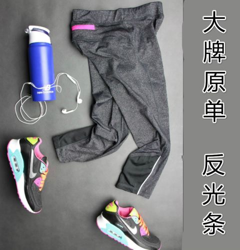  Tenue de sport femme en nylon - Ref 467534