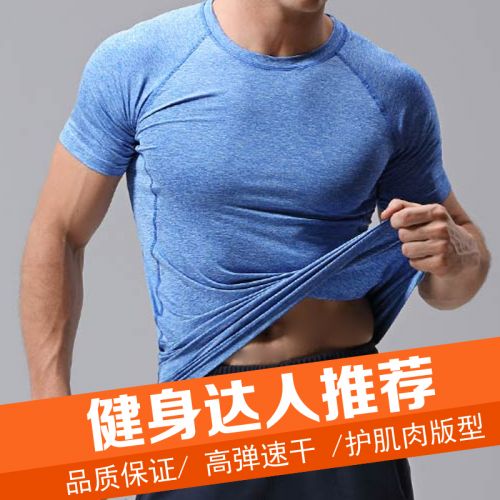  Tenue de sport homme PULL UP en spandex - Ref 467535