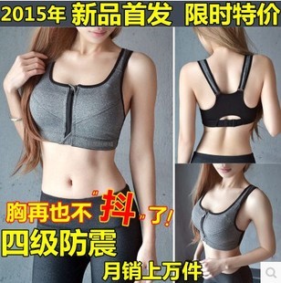  Tenue de sport femme - Ref 467574