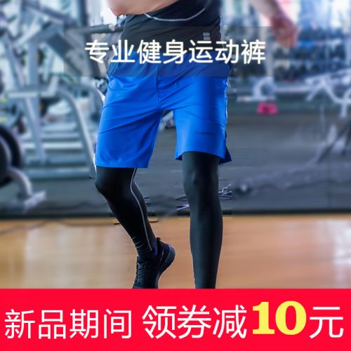  Tenue de sport homme en polyester - Ref 467576
