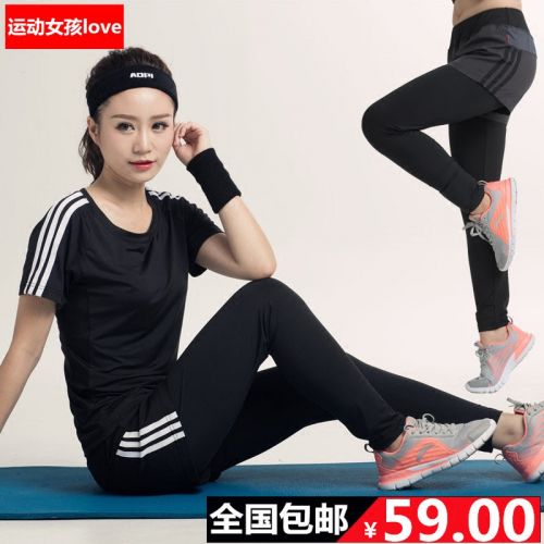  Tenue de sport femme XIDIDA en polyester - Ref 467618