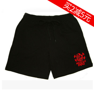  Tenue de sport homme - Ref 467633