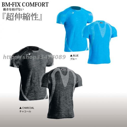  Tenue de sport homme DC BODYMAKER en nylon - Ref 467635