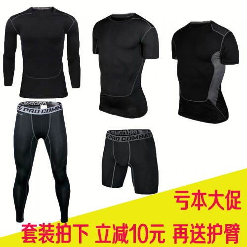 Tenue de sport homme collants en polyester - Ref 467643