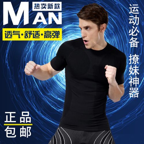  Tenue de sport homme TOMBULA en nylon - Ref 467653