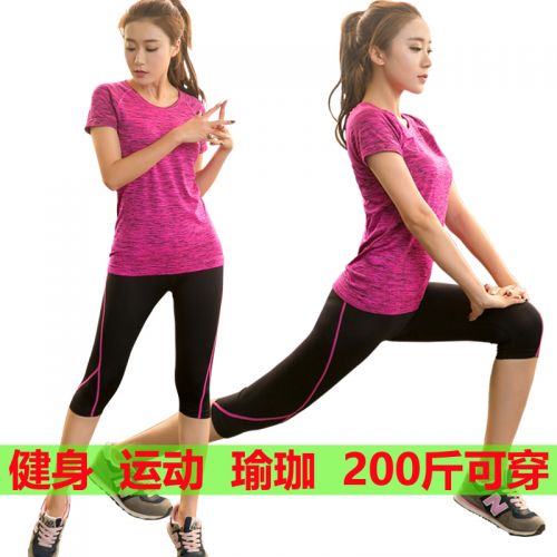  Tenue de sport femme en CVC - Ref 467688