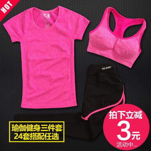  Tenue de sport femme en nylon - Ref 467704