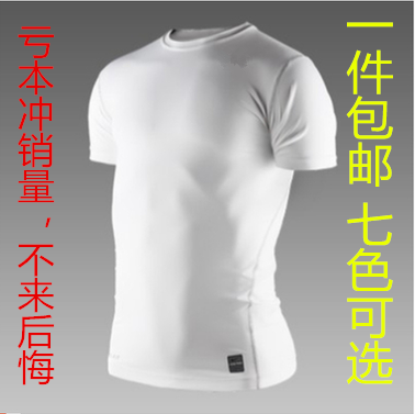  Tenue de sport homme COOL en spandex - Ref 467731