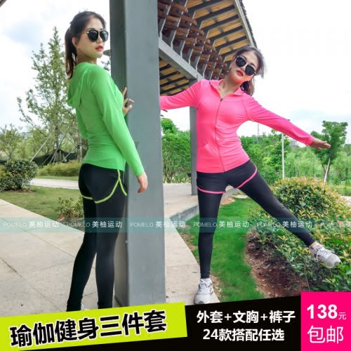  Tenue de sport femme en nylon - Ref 467749