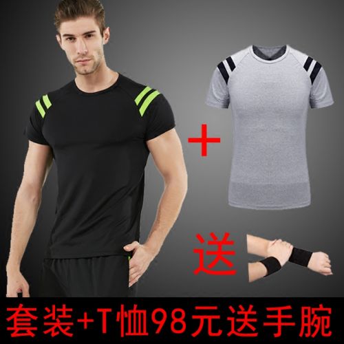  Tenue de sport homme DAXA en polyester - Ref 467753