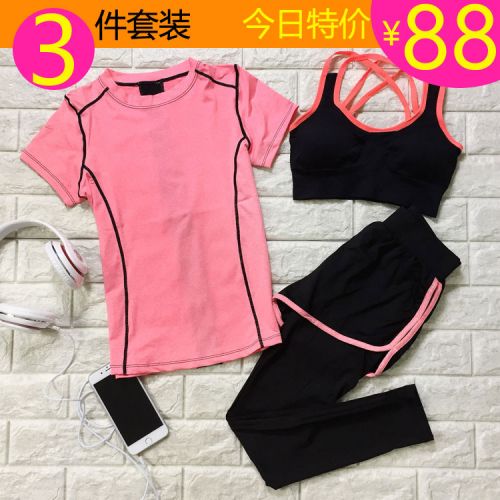 Tenue de sport femme aucun en nylon - Ref 467763
