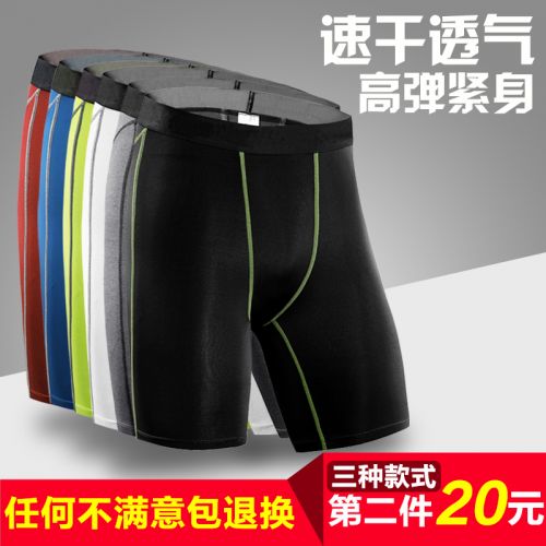  Tenue de sport homme en polyester - Ref 467765