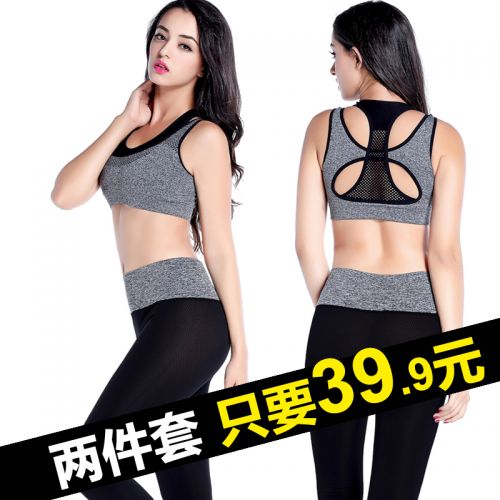  Tenue de sport femme pièce en nylon - Ref 467796