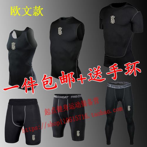  Tenue de sport homme en polyester - Ref 467806