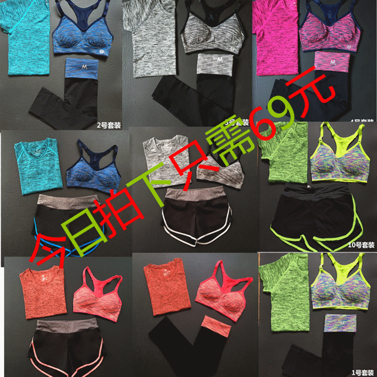 Tenue de sport femme LADY XIU - Ref 467809