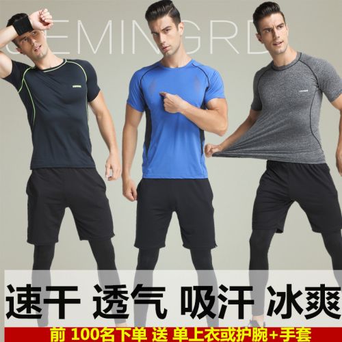  Tenue de sport homme - Ref 467814