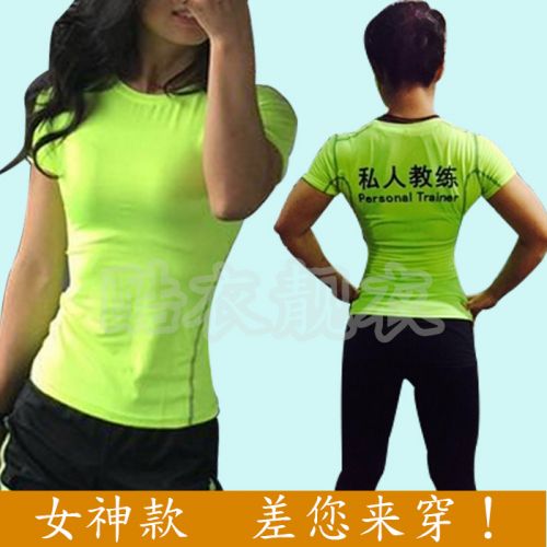  Tenue de sport femme en polyester - Ref 467821