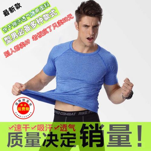  Tenue de sport homme en polyester - Ref 467843