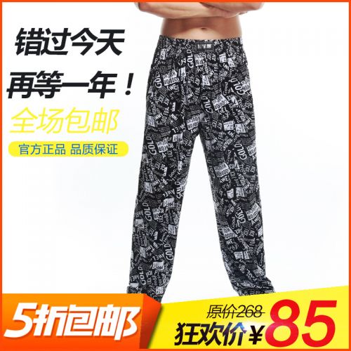Tenue de sport homme BOULDER C en coton - Ref 467850