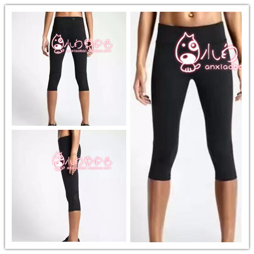  Tenue de sport femme - Ref 467855