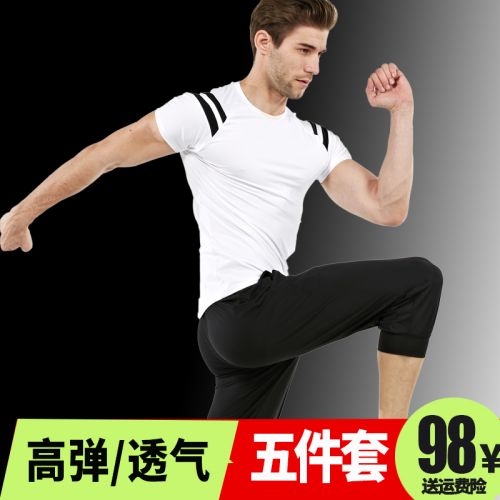  Tenue de sport homme DAXA en polyester - Ref 467898