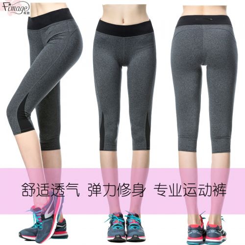  Tenue de sport femme FIMAGE - Ref 467914
