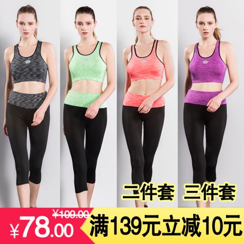  Tenue de sport femme ADHEMAR en LYCRA Lycra - Ref 467928