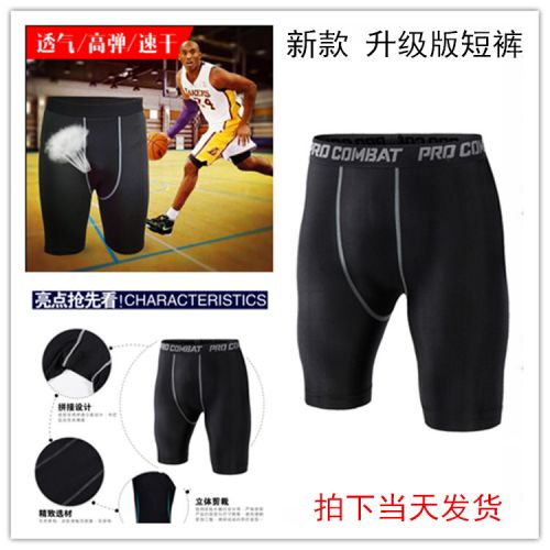 Tenue de sport homme en polyester - Ref 467931