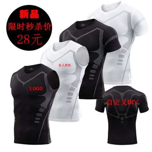  Tenue de sport homme COCO en spandex - Ref 467944